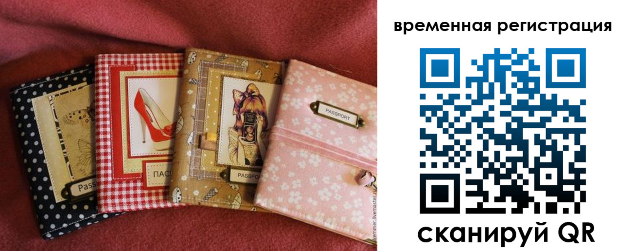 миграционный учет в Невеле